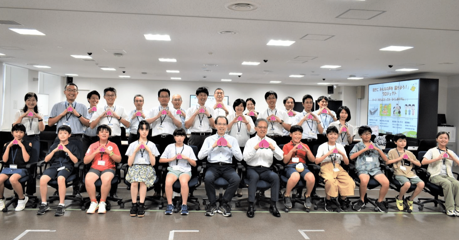 県庁に みんなの声を 届けよう！」プロジェクトを開催しました（その1