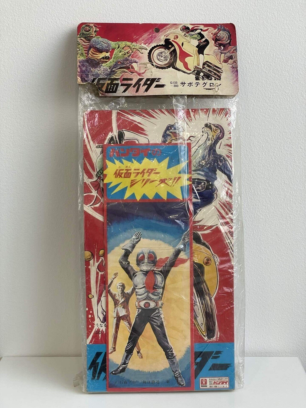 イジリー岡田の【ソフビひとり語り】 仮面ライダー怪人編 サボテグロン