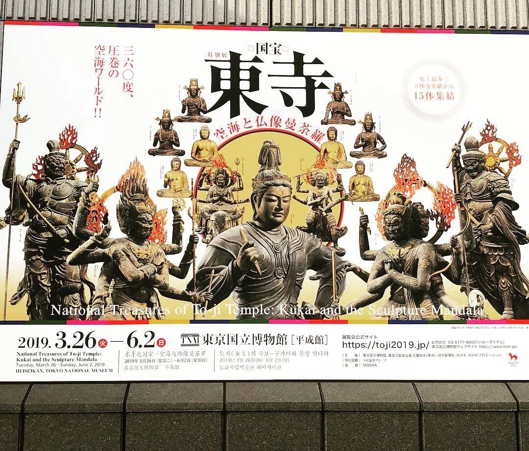 仏像と影、曼荼羅と花｜清水美穂子