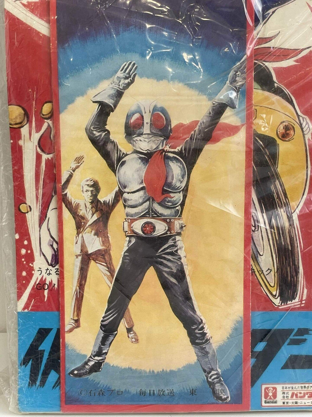 イジリー岡田の【ソフビひとり語り】 仮面ライダー怪人編 サボテグロン