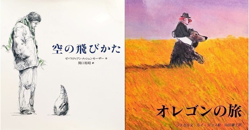 おとなの絵本プロジェクト を卒業しました Fujiterun Note おとなの絵本プロジェクト を卒業しました Fujiterun Note