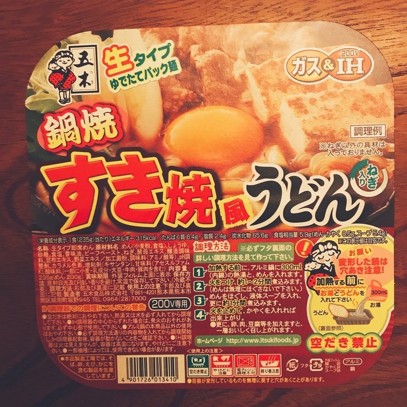 生理前の食欲暴走に対応できる食べもの 女女日記 Ayumimu Note