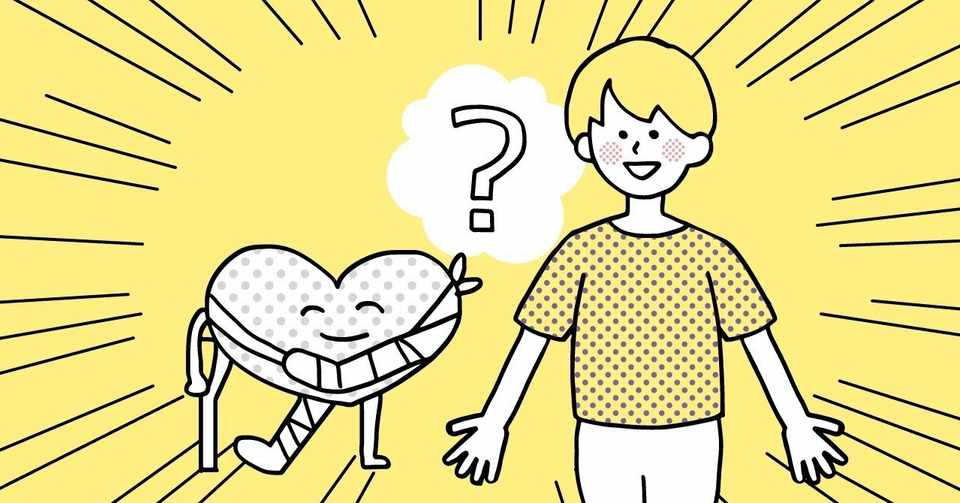 すぐ心が折れる わからない人 タカイチ イラスト Note