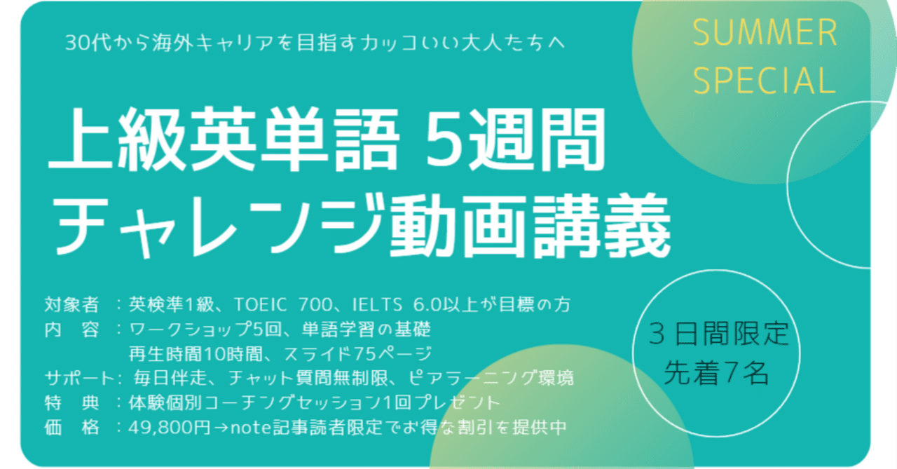 英検準1級 語彙・文法のみ　全18冊分　（オレンジと白プリントコピー） 英検準1級 語彙・文法のみ 全18冊分 （オレンジと白プリント