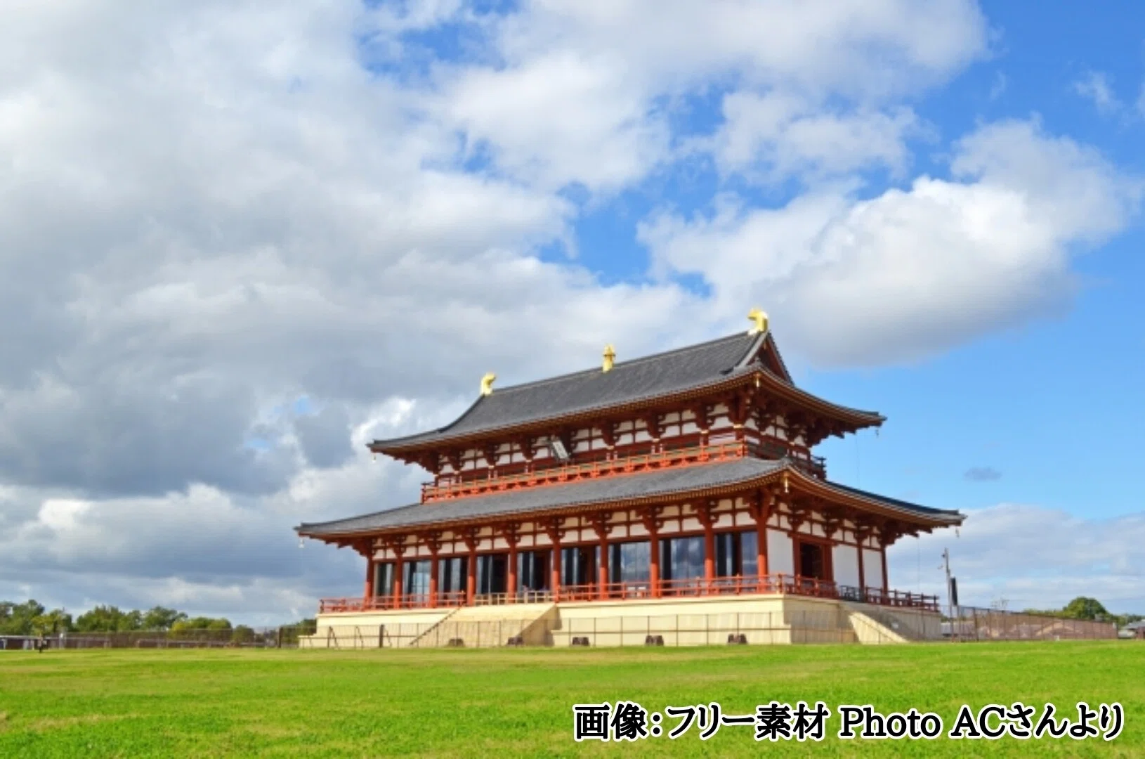 方法論 と は