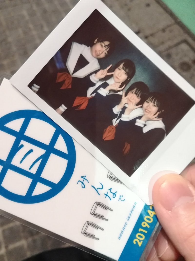 Nuance 2nd Anniversary 4th Oneman Live はじめましてヌュアンスです の雑感 からくれない はアレ だった ウニ鈴木 Note Nuance 2nd Anniversary 4th Oneman Live はじめましてヌュアンスです の雑感 からくれない はアレ だった ウニ鈴木 Note