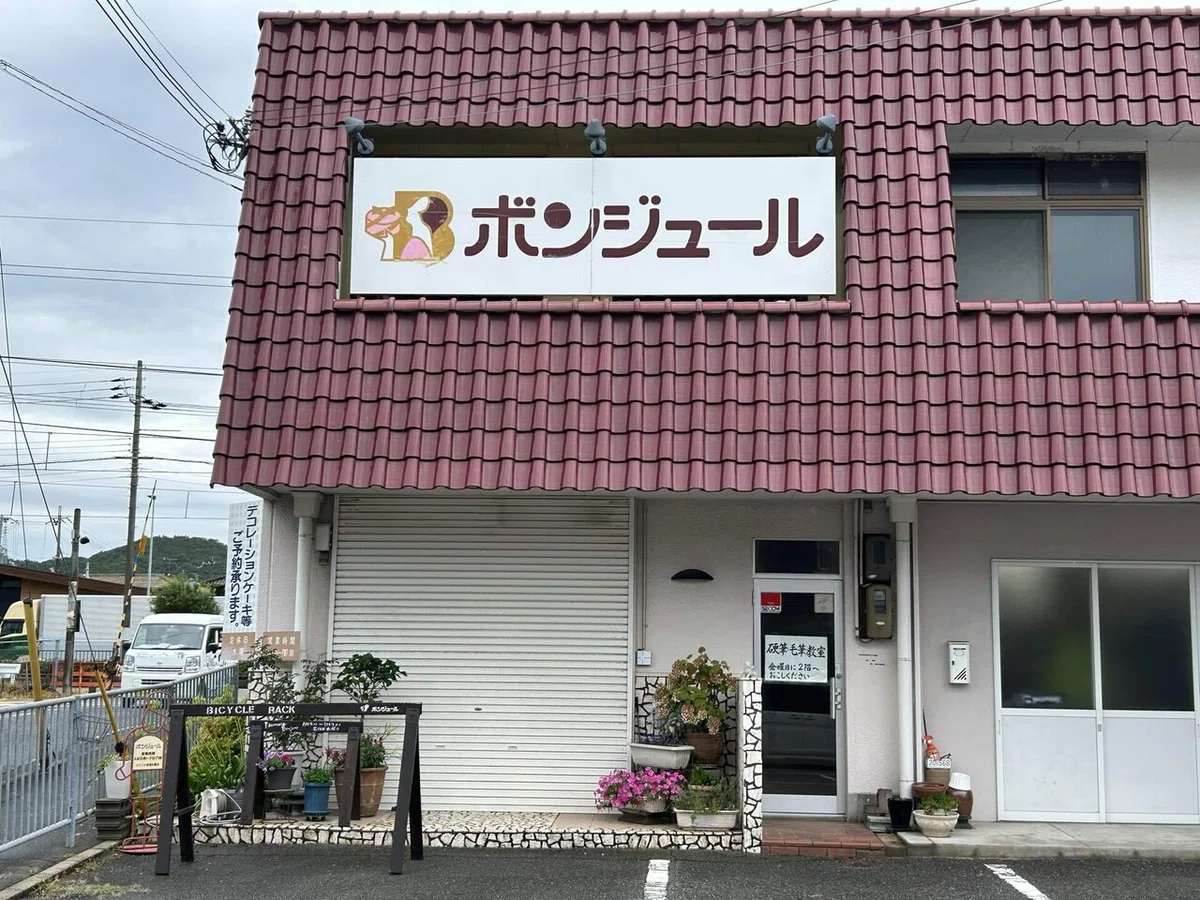 画像