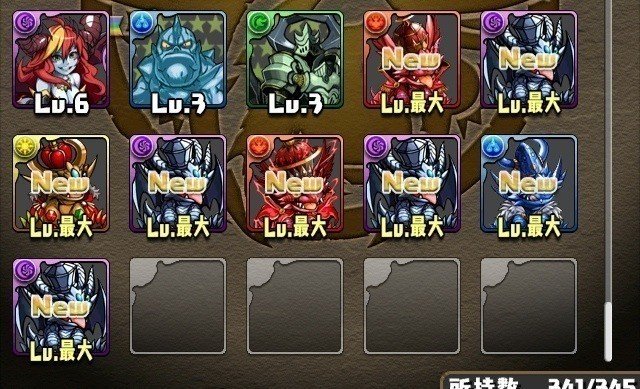 3日目 神王姫の不夜城を初クリア キマシp Note 3日目 神王姫の不夜城を初クリア キマシp Note