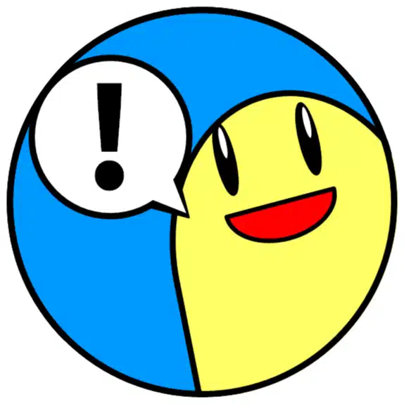 あんてな