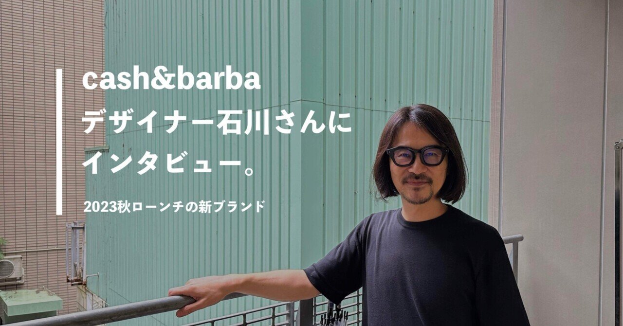 COLUMN】cash&barbaのオープンフィンガーグローブが便利