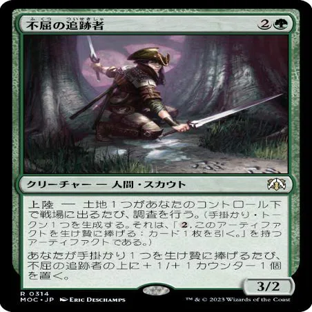 EDH】野生の魂、アシャヤ 解説vol.2｜たっちー