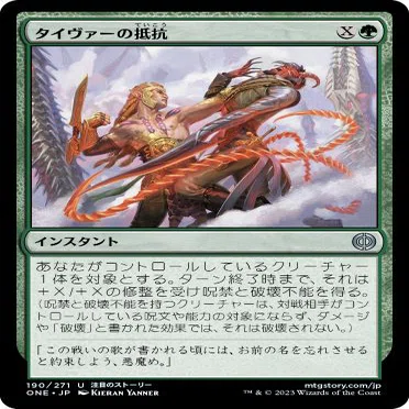 EDH】野生の魂、アシャヤ 解説vol.2｜たっちー