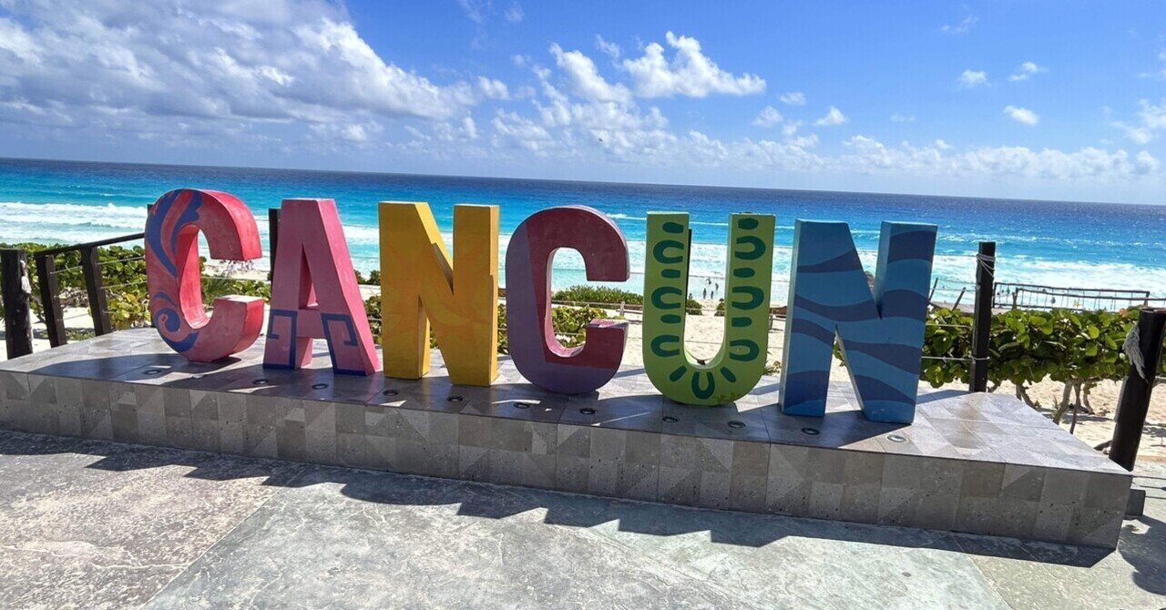 旅行難易度】メキシコ｜レジュメ