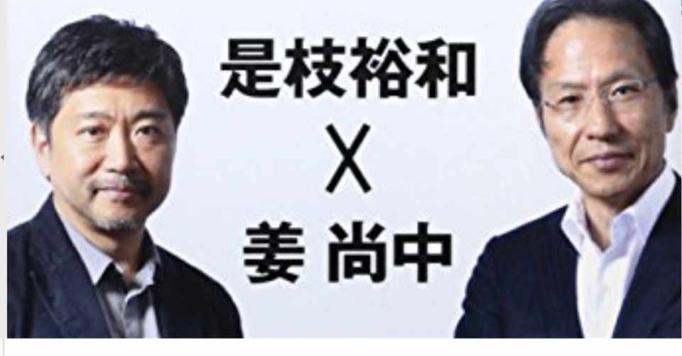 おもしろい 映画