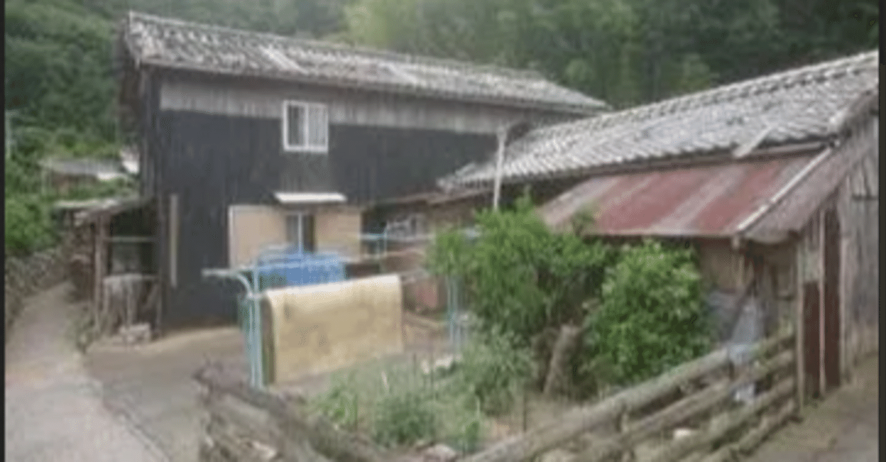 農家住宅を格安でお譲りします