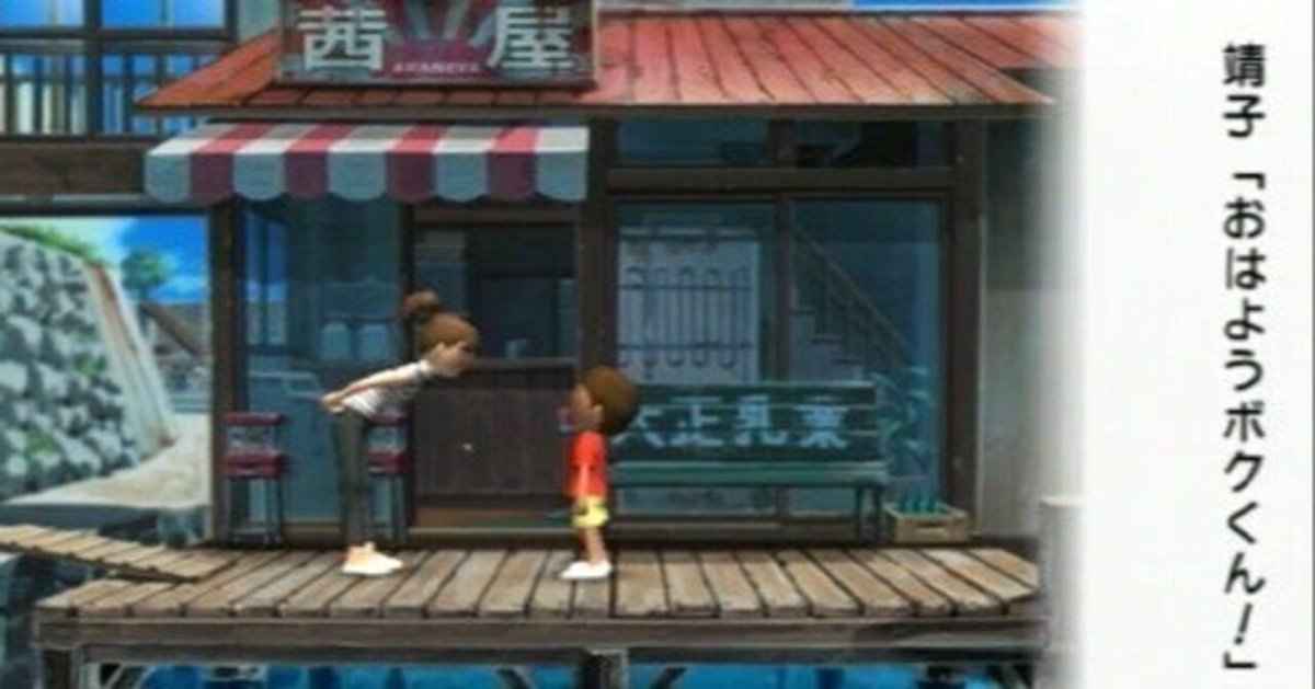 ぼくのなつやすみ 2 PSP ポータブル なつもん スイッチ +おまけ