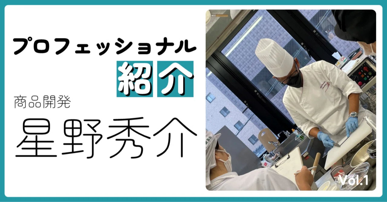 ビアード パパ 創業 者