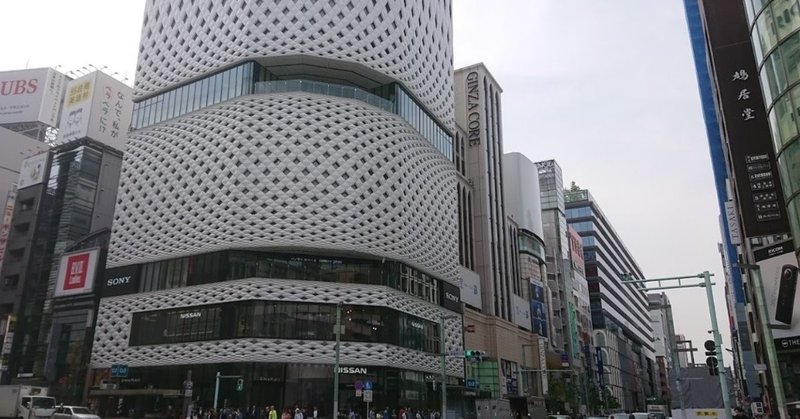 外国人観光客の街 の新着タグ記事一覧 Note つくる つながる とどける 外国人観光客の街 の新着タグ記事一覧 Note つくる つながる とどける
