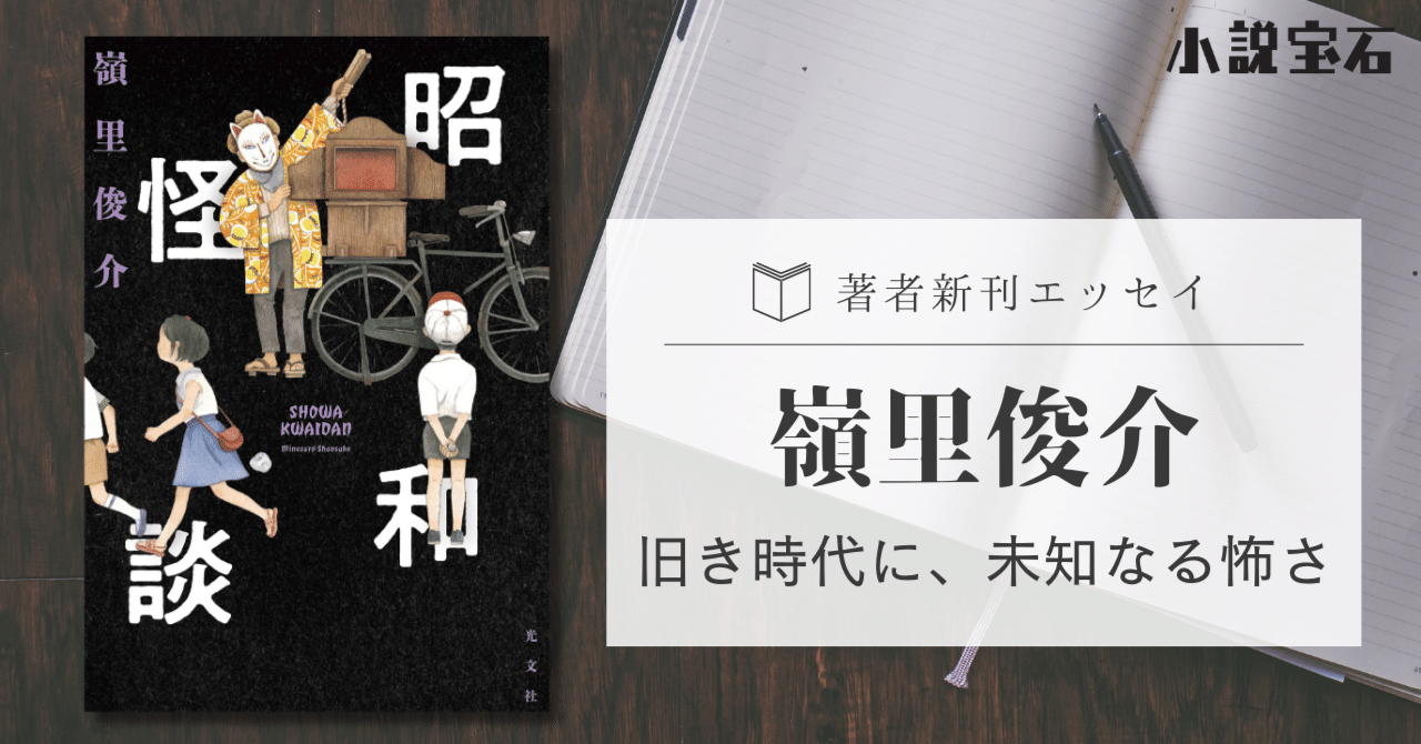 Amazon.co.jp: 悲球伝 (講談社文庫 に 32-48) : 西尾 維新: 本