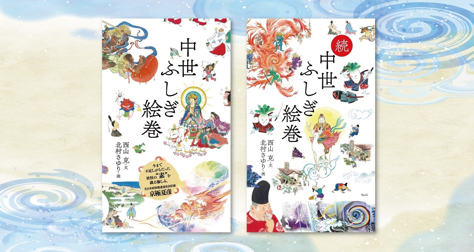 【希少】絵巻で見る・読む　徒然草 Amazon.co.jp: 絵巻で見る・読む 徒然草 : 島内裕子, 上野友愛