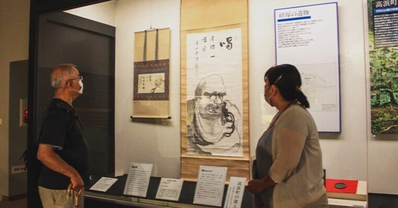 「ZEN」の町、高浜。そのはじまりであり、基盤。高浜で生まれた偉人、釈宗演。｜福井県高浜町「ピン！ト」