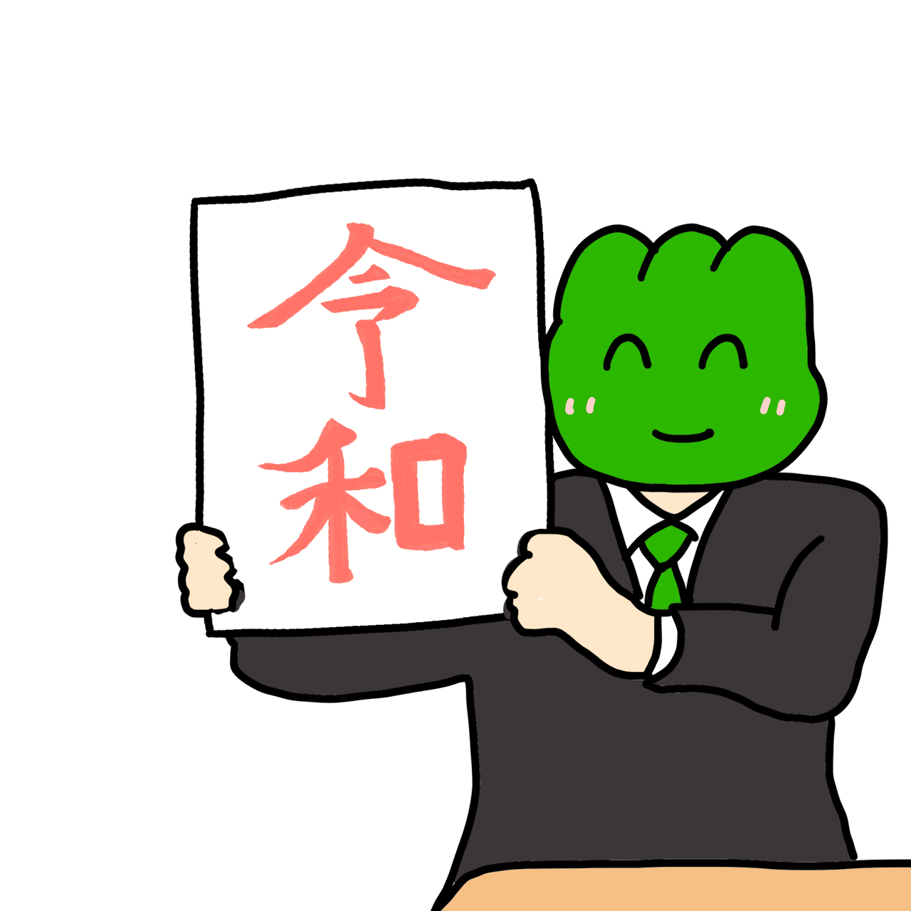おいでよ長野 もうすぐ令和 山吹 Note おいでよ長野 もうすぐ令和 山吹 Note