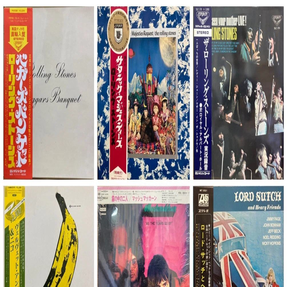 ロック　レコードまとめ 8/12(土)ロックレコード特集！！｜UNI SOUND RECORDS / ユニサウンド
