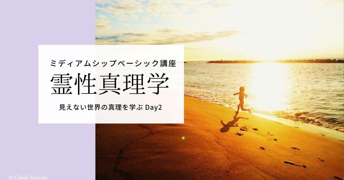 人気特価 天宮流みろく式四柱推命＋女神暦＋お金の引き寄せメッセージ付 マネー・バンキング