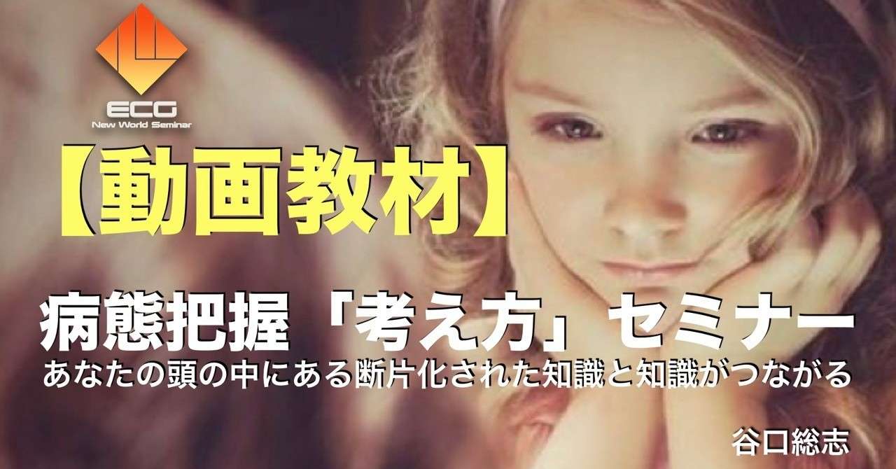 アイキャッチkeynote