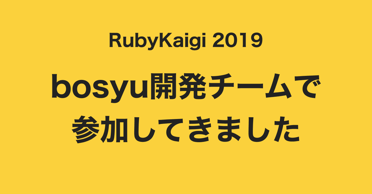 見出し画像