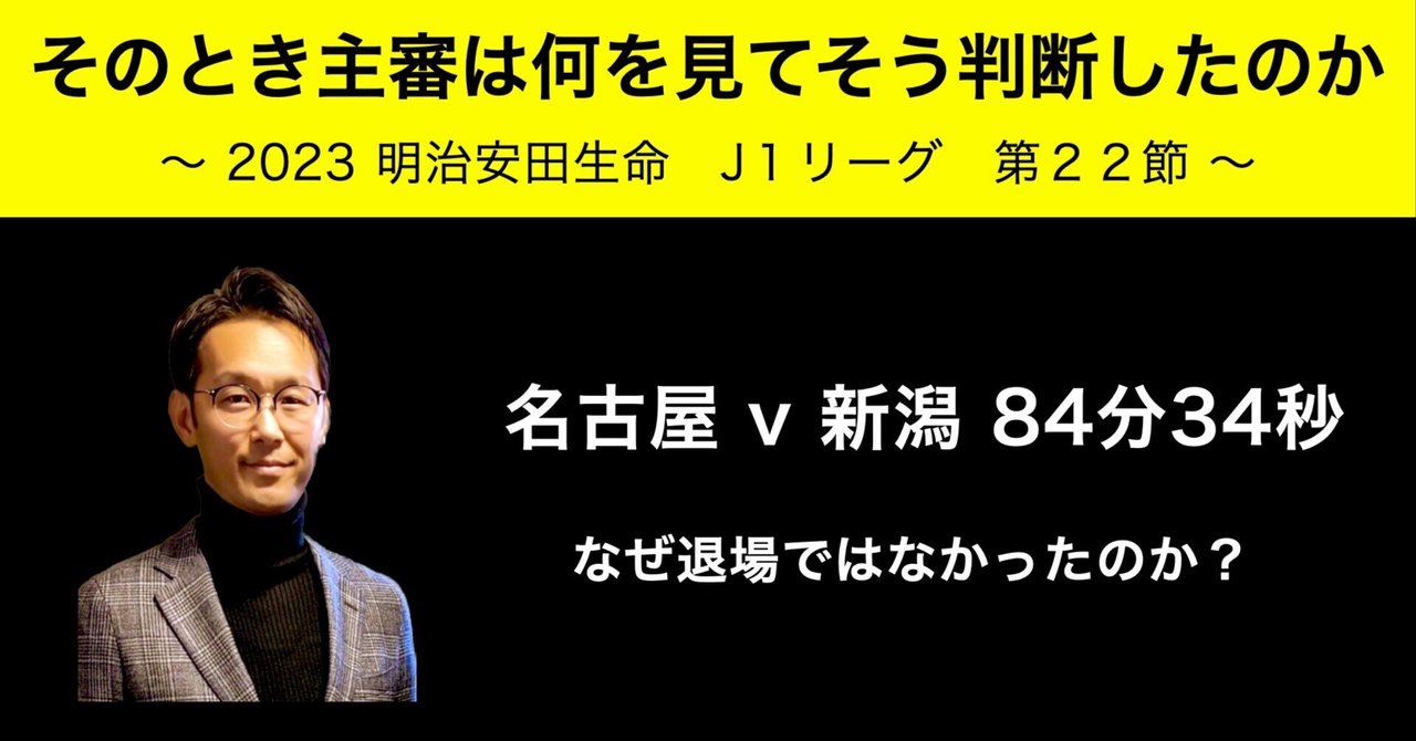 魔女裁判開廷 | 裁判パート | ゲームシステム | レイトン教授VS