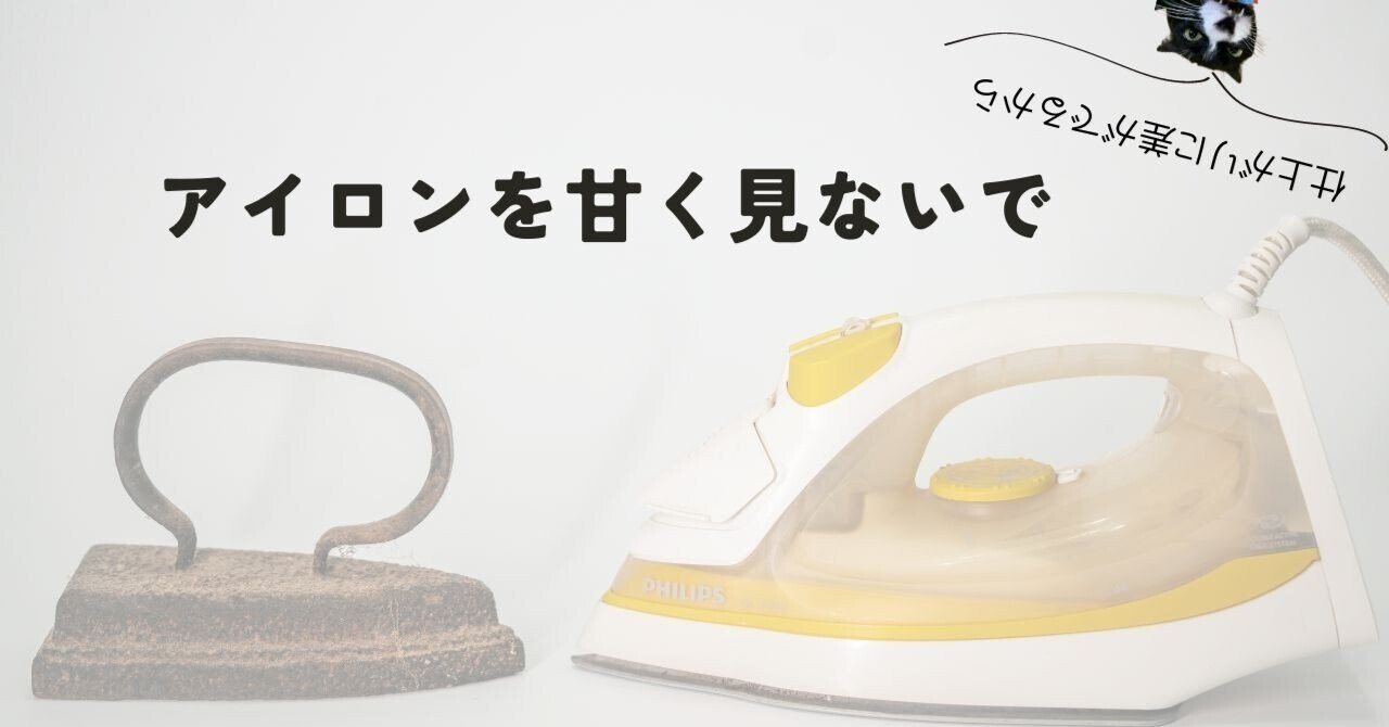小林アイロン 業務用アイロン ５号 服飾 洋裁 小林アイロン 業務用アイロン スミレ 5号 服飾 洋裁 レトロ家電