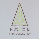 ヒバコレ 青森ヒバの道具店hibacollection