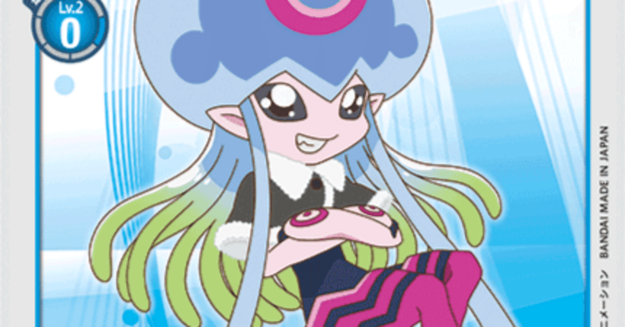 ジェリーモンデッキについて｜もしょ