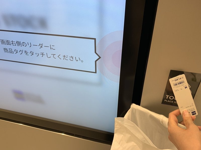 リアル店舗とオンラインは共存できる Guで考えてみた Nozomi Yamaguchi Note
