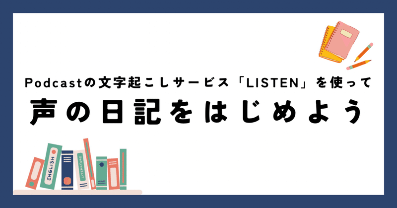 マガジンのカバー画像