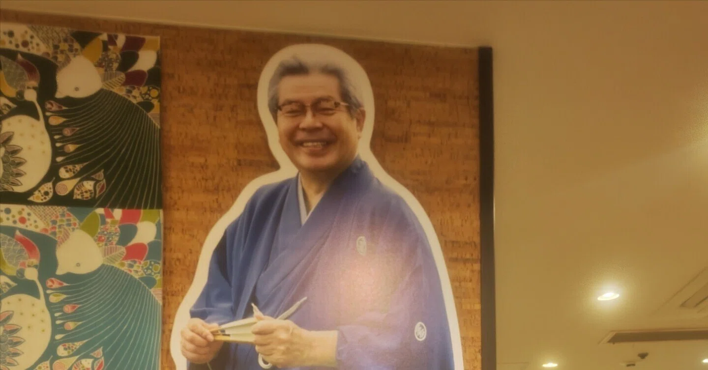 8月8日(火)本多劇場プロデュース 志の輔らくご in 下北沢 2023 牡丹 8月8日(火)本多劇場プロデュース 志の輔らくご in 下北沢 2023 牡丹