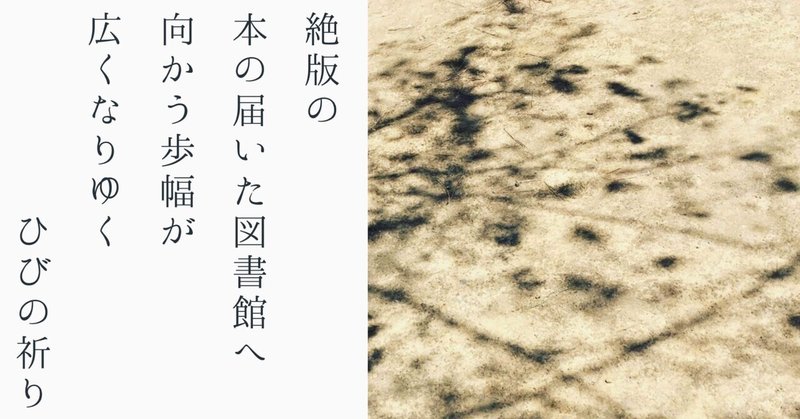 『NHK短歌』テキスト2023年８月号岡野大嗣選 テーマ「予約」佳作で掲載していただきました。