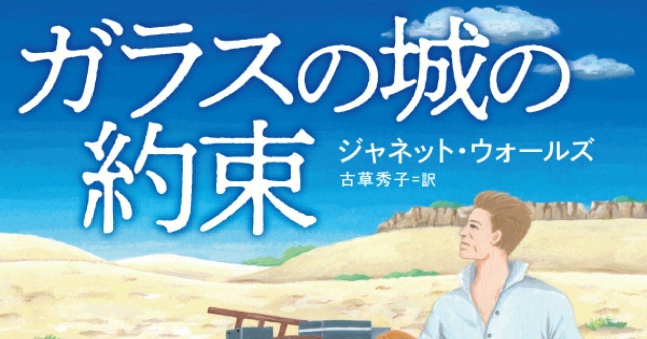 カズオ・イシグロ『わたしを離さないで』と同時にアレックス賞を受賞