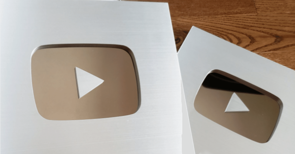 YouTube 銀の盾 本物 表彰状付【現在チャンネル有り】再生回数1810万回