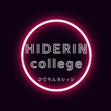 hiderin college