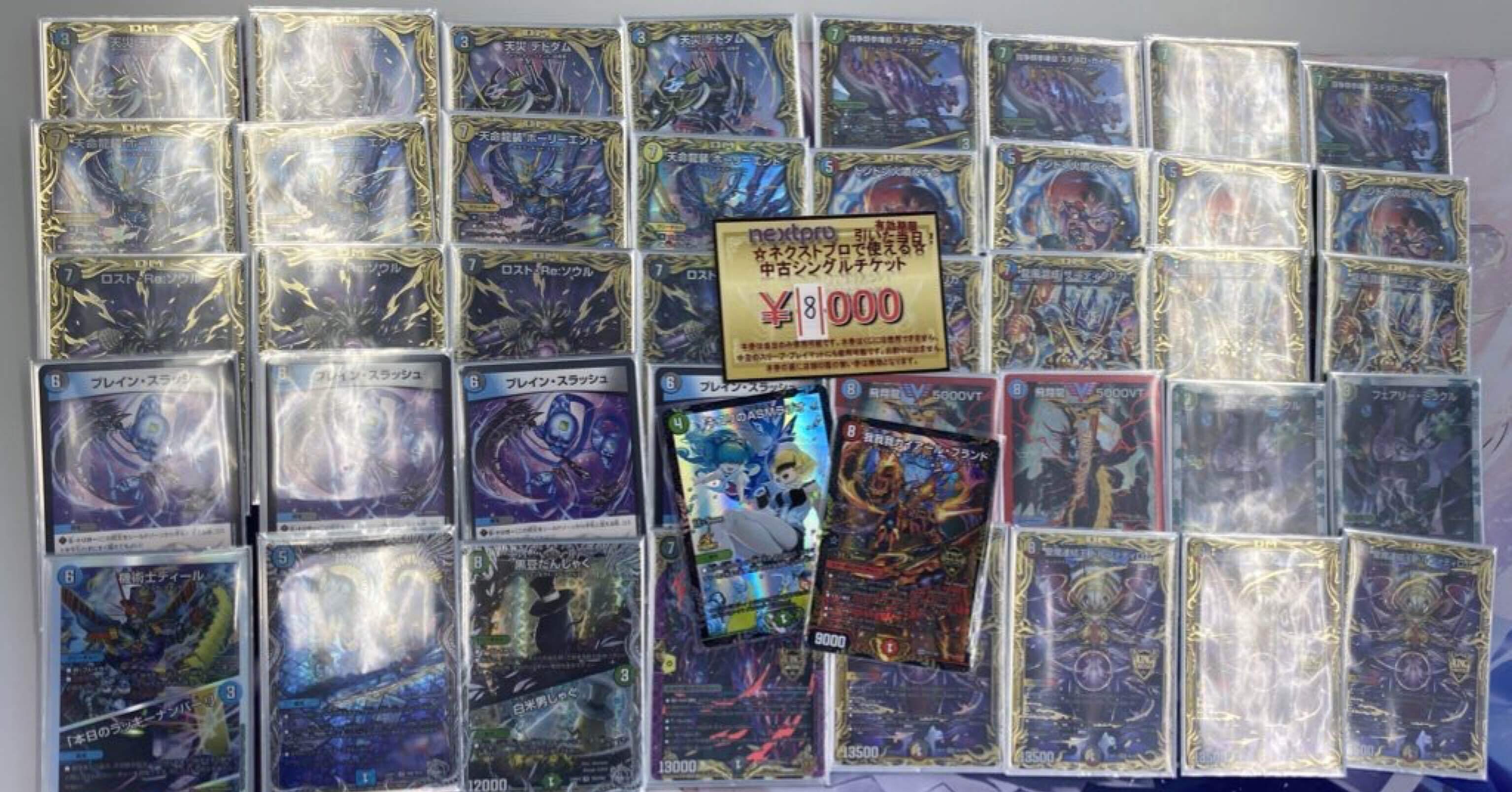 ループ搭載フルパワー5cザーディ解説[オリジナル]｜DERUTA