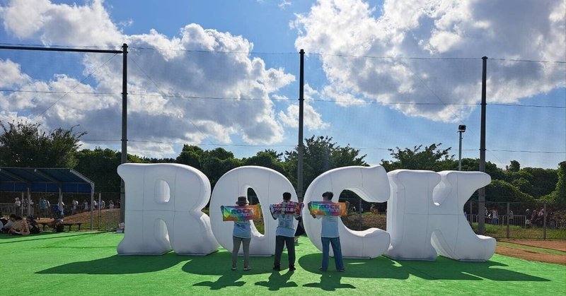 ☀️夏フェス ８／５ 千葉県 ロック イン ジャパン・観て聴いて楽しんで🎵