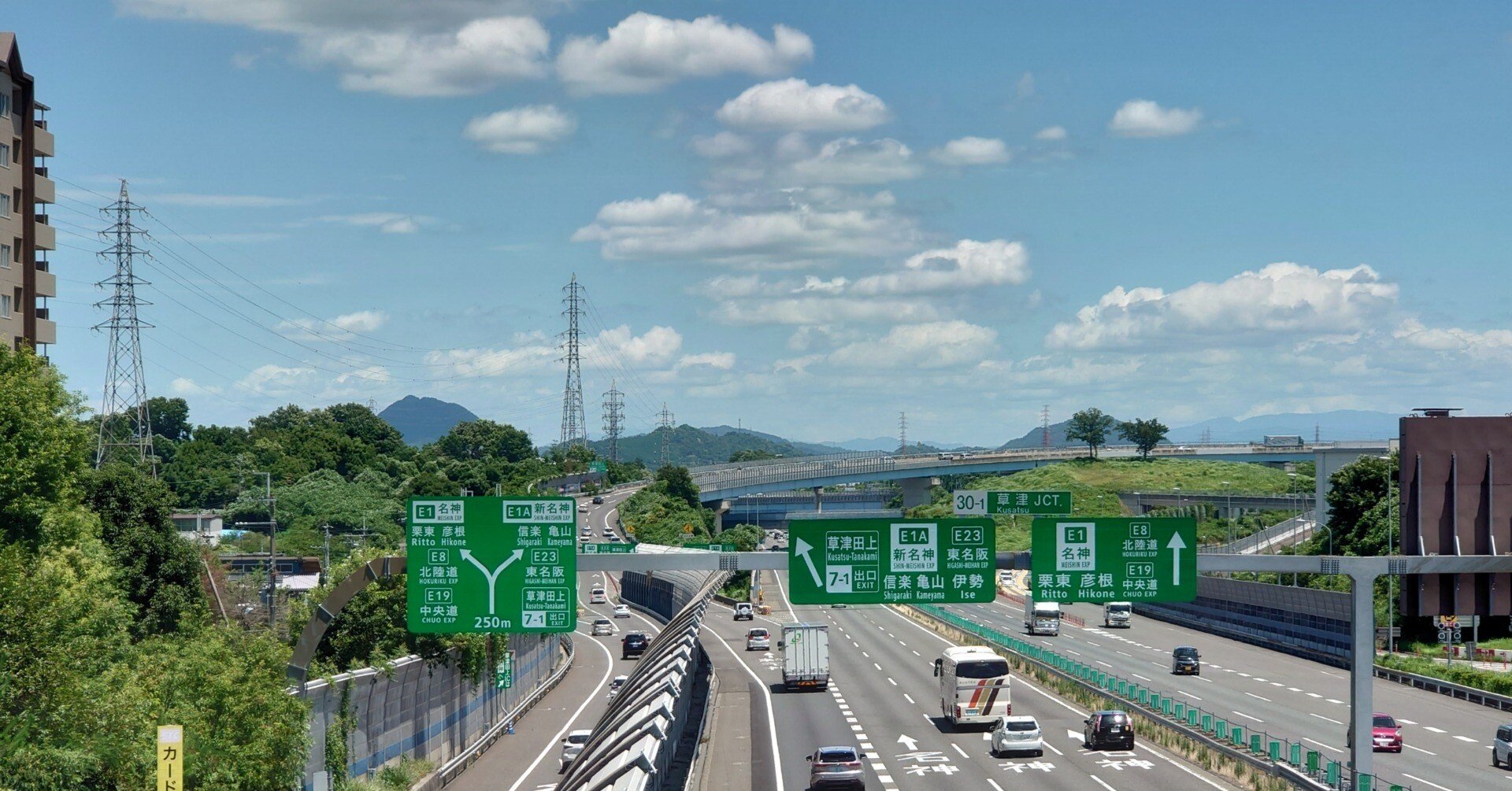 草津PA訪問後記 -開業60周年の刻に寄せて-｜日本サぱ協会