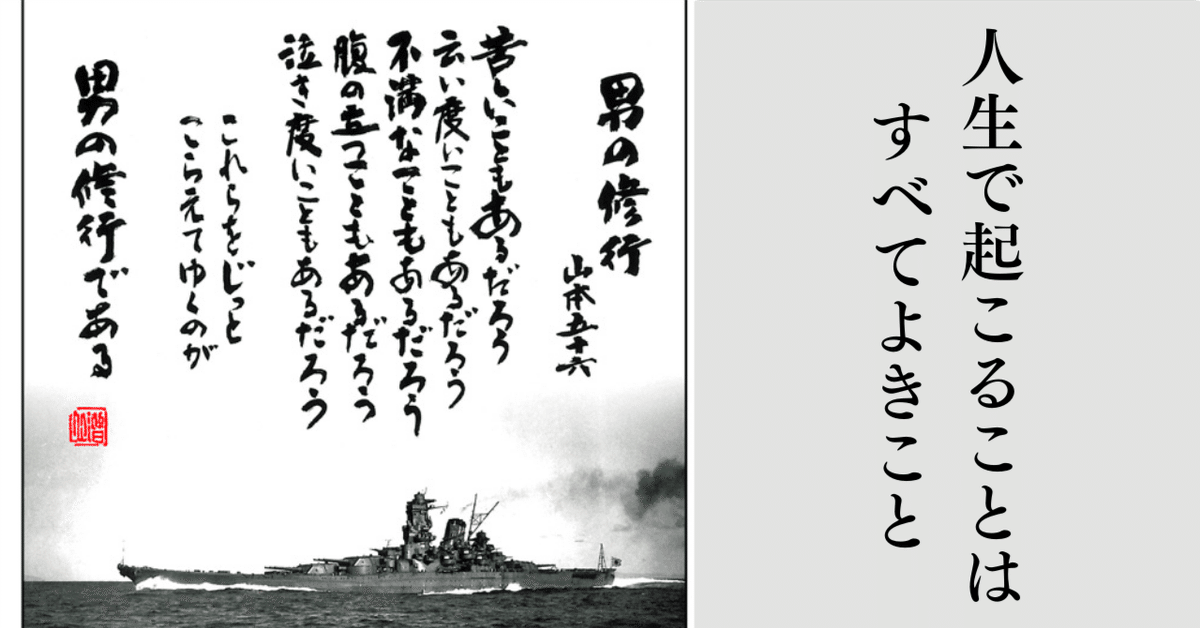  2024年おすすめのアイテム満載 人生で起こることは すべてよきこと｜小林 博重の OUEN blog その他