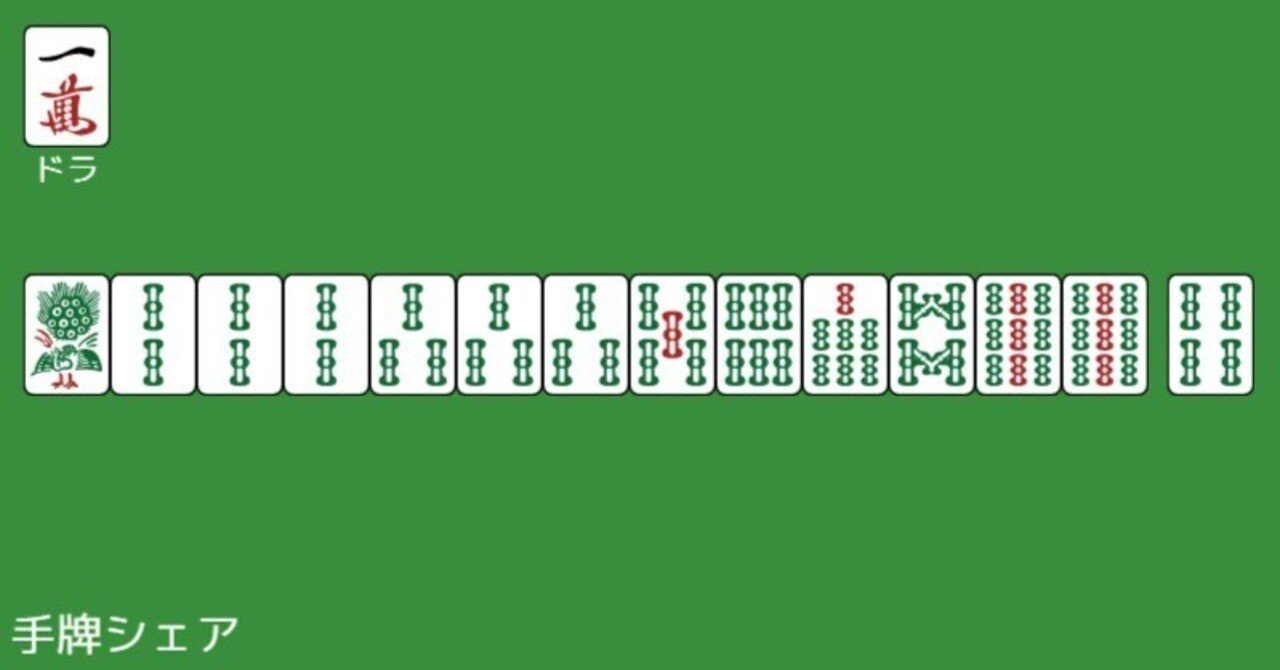 いなまるページ K438_1-e1666057755976.jpg