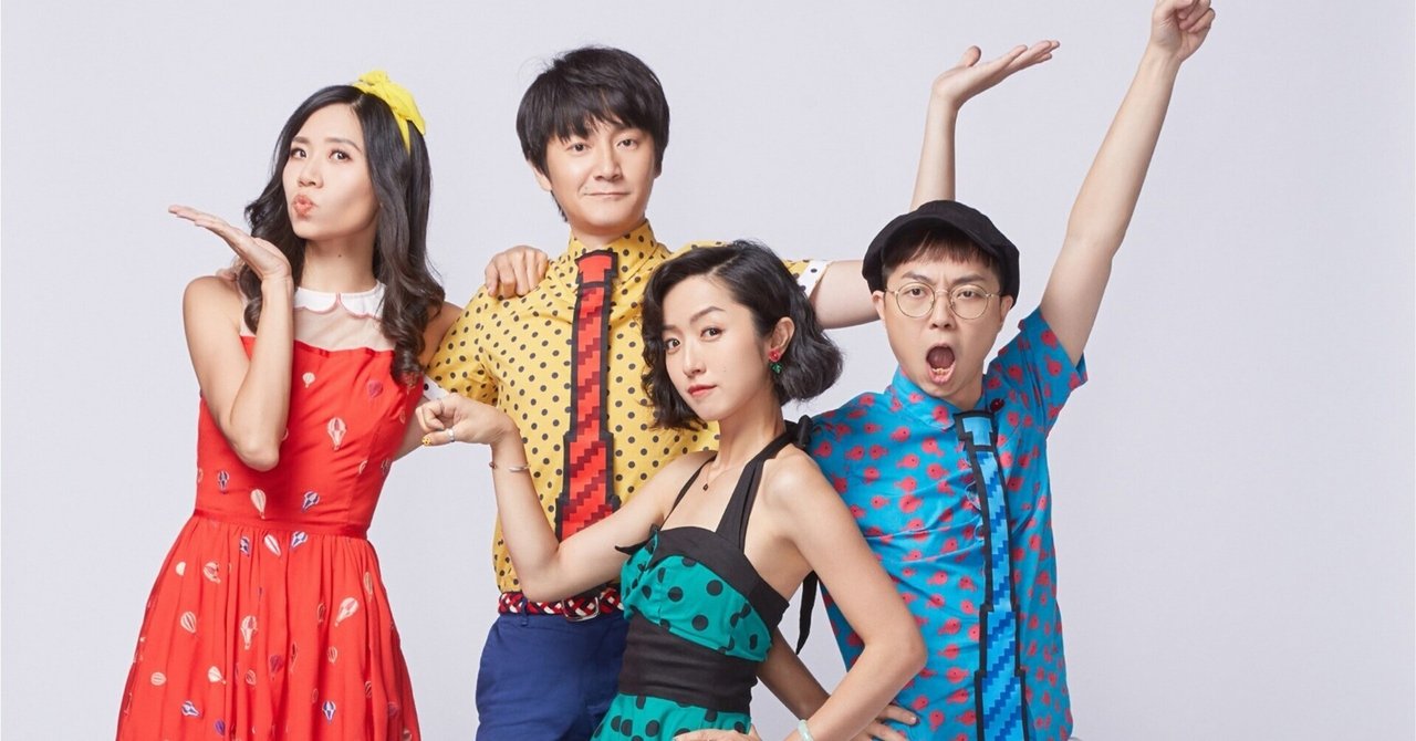 台湾の超豪華アーティスト10組が上野に集結！ 国内最大級の台湾