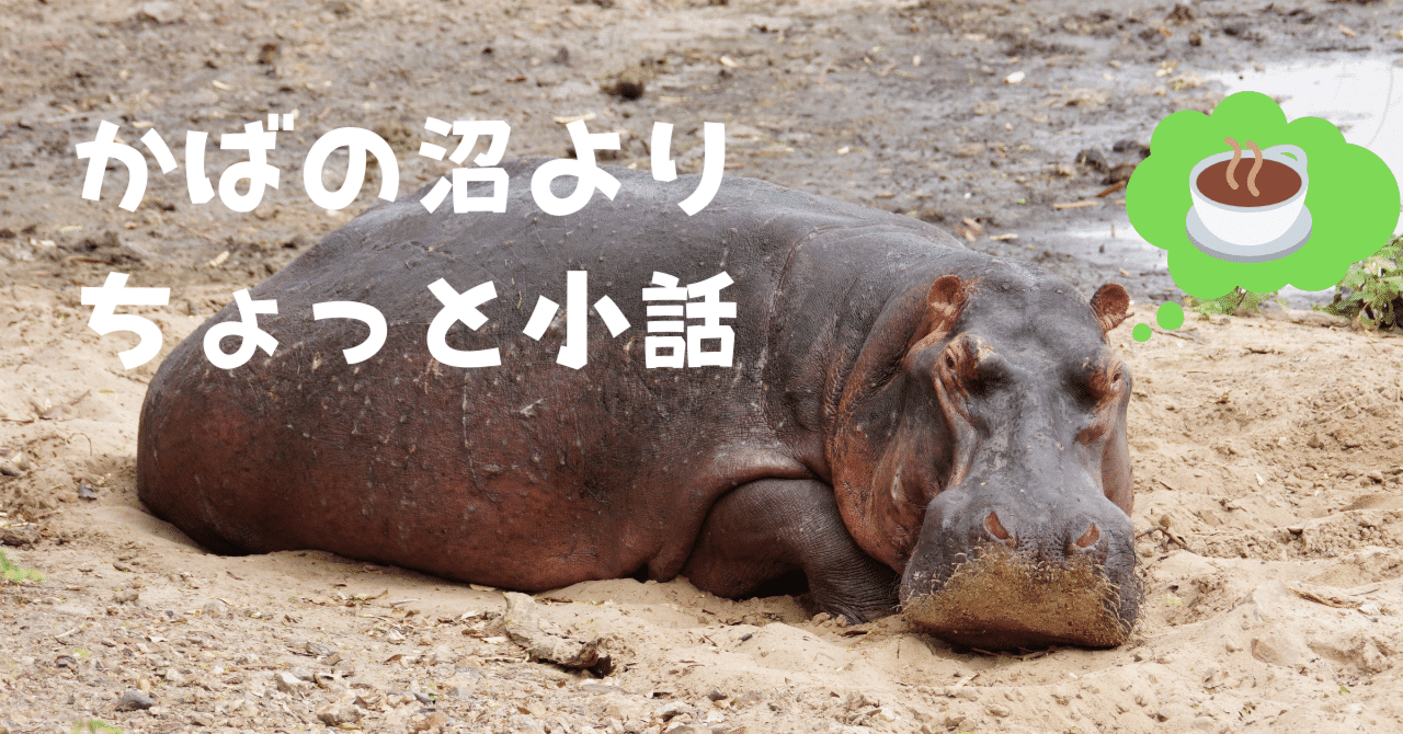 隣の芝生が青く見える”状態から抜け出す方法｜りんちー（林個人
