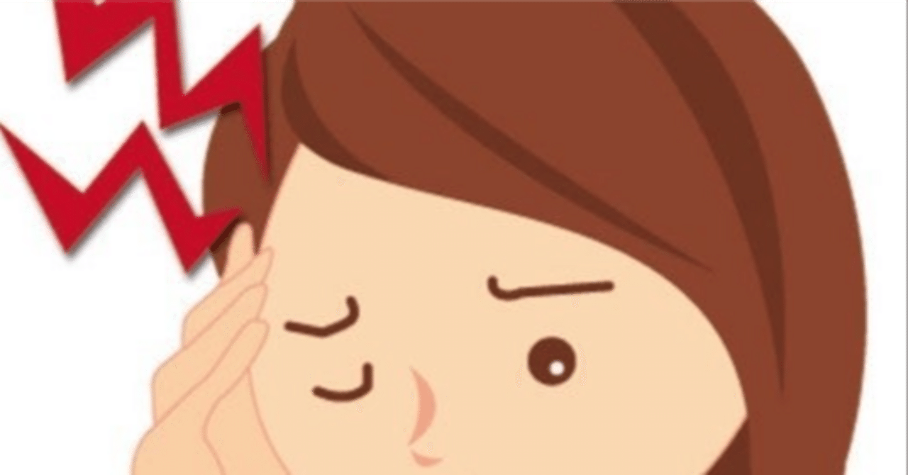 脳梗塞かな?と思ったら