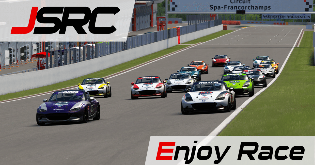 【イベント告知】JSRC Enjoy Race開催!| '23/8/12【Assetto Corsa】|JSRC | Japanese Sim ...